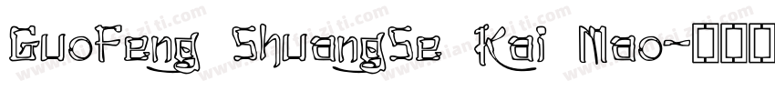 GuoFeng ShuangSe Kai Mao字体转换